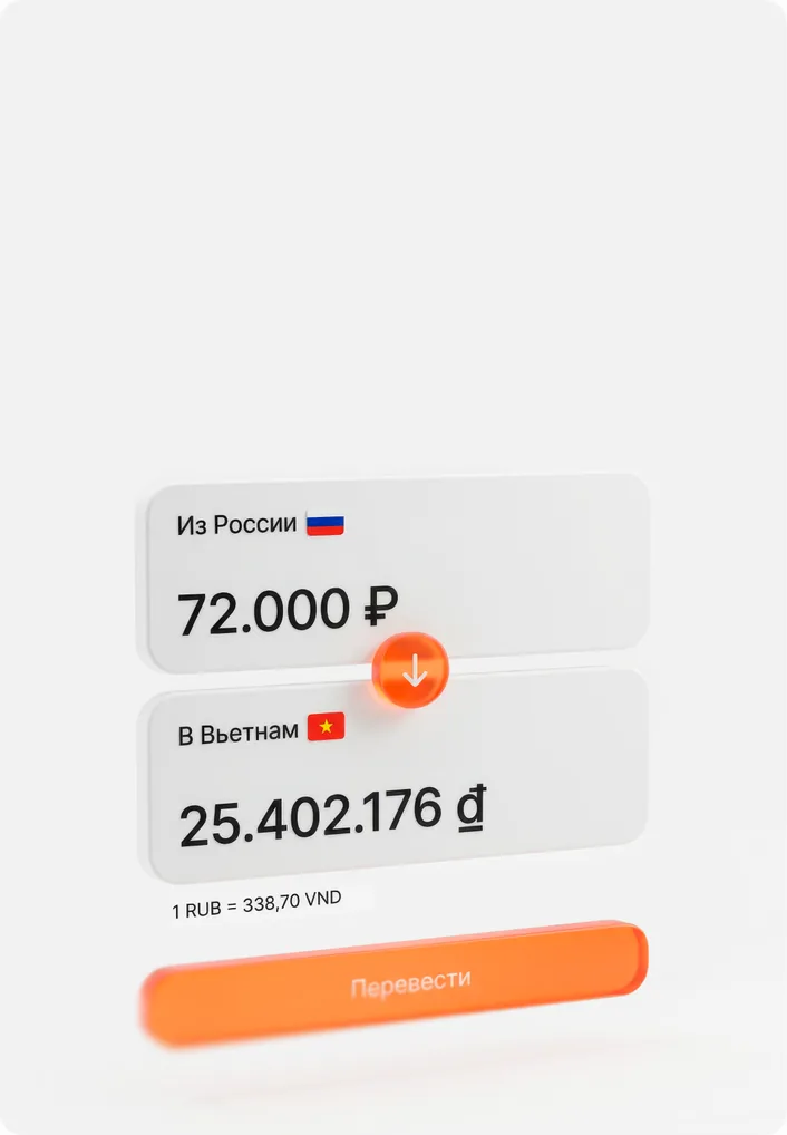 Regularly transfer funds between countries